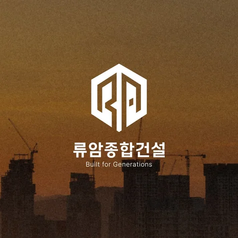 포트폴리오-공증사무소로고ㅣ관공서로고ㅣ로고디자인ㅣ로고제작ㅣ로고ㅣCIㅣBI