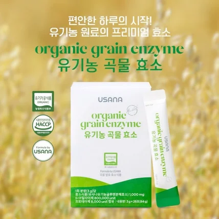 포트폴리오-[연출/촬영/편집] 2025 유사나 유기농 곡물 효소 비교 영상