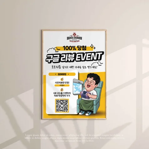 포트폴리오-포스터 디자인 (웹배너 활용 가능)