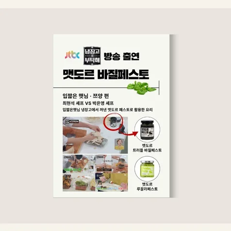 포트폴리오-미니 POP 홍보물 디자인