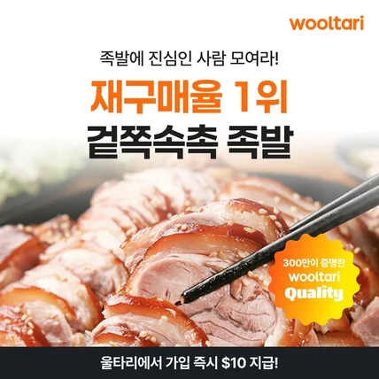 포트폴리오-APP 광고 썸네일 SNS 카드뉴스 소재 디자인