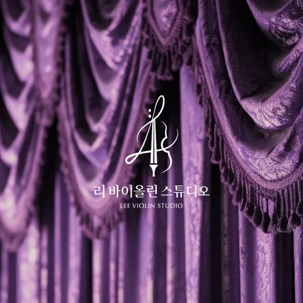 포트폴리오-음악학원 바이올린학원 로고디자인