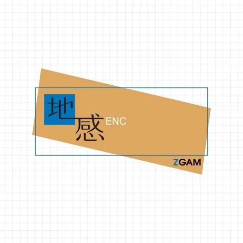 포트폴리오-지감ENC-상하수도 관리 회사 CI