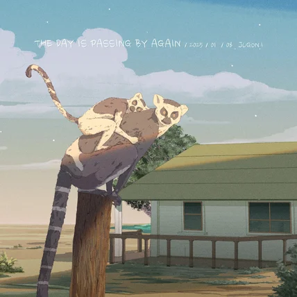 포트폴리오-2025 개인작업물