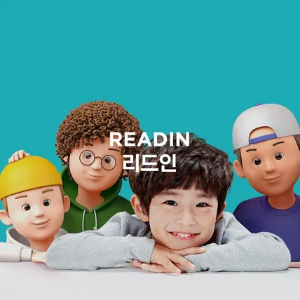 포트폴리오-리드인 교육컨텐츠 제공 반응형 홈페이지