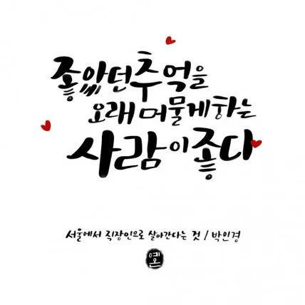 포트폴리오-캘리디자인
