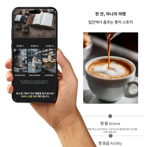포트폴리오-상세페이지 | 상세페이지제작 | 상세페이지기획 | 상세페이지디자인 | 쿠팡 | 스마트스토어