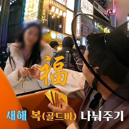 포트폴리오-[유튜브 편집] 금기사TV