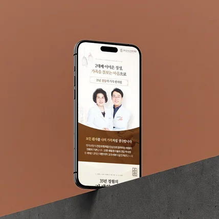 포트폴리오-섬세하고 따뜻한 감성이 전해주는 전문성, 동작구 한의원 블로그 디자인