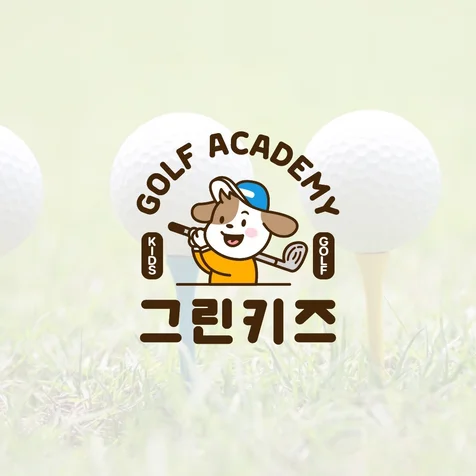 포트폴리오-강아지 캐릭터 디자인