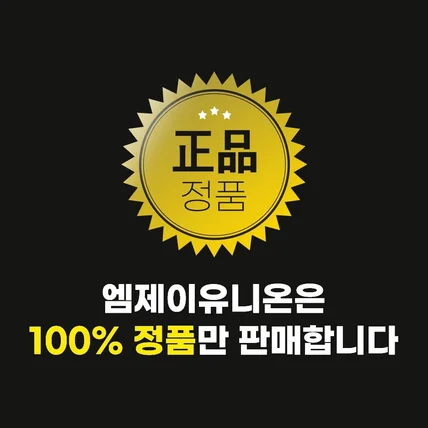 포트폴리오-네이버스마트스토어 상세페이지 내 게시용 공지사항