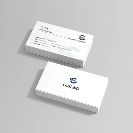 포트폴리오-G. Send 명함