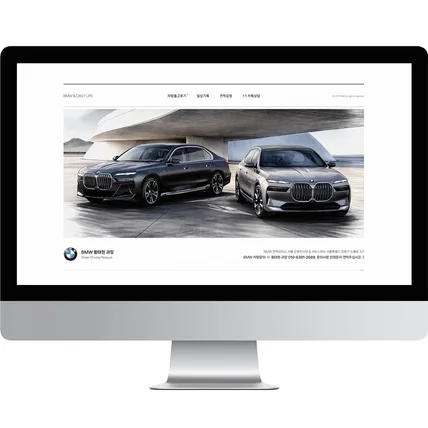 포트폴리오-[스탠다드] 수입차 딜러 홈페이지형 블로그 디자인