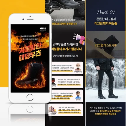 포트폴리오-상세페이지제작 상세페이지디자인 상세페이지기획 상세페이지 상세페이지촬영