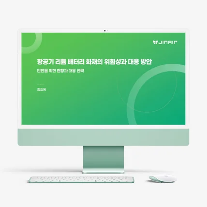 포트폴리오-[ PT 면접 자료 ]