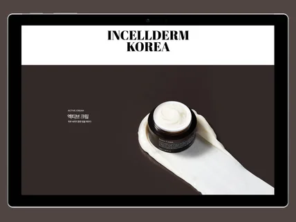 포트폴리오-INCELLDREAM - KOREA
