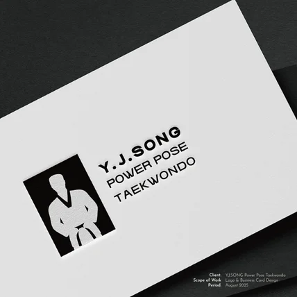 포트폴리오-Y.J.SONG POWER POSE TAEKWONDO Logo Design