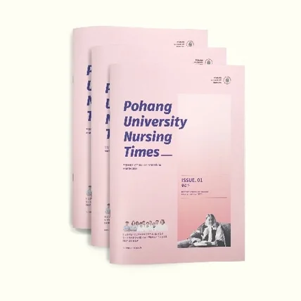 포트폴리오-널싱타임즈 (포항대학교 간호학과) 매거진 디자인