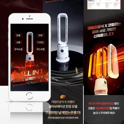 포트폴리오-상세페이지 상세페이지제작 상세페이지디자인 상세페이지 제작 상세페이지 디자인