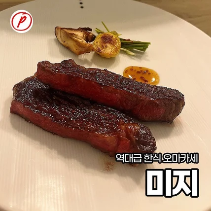 포트폴리오-[기획/촬영/보정/편집] 합정 미지 광고영상