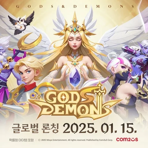 포트폴리오-[영상 제작 총괄]컴투스 갓앤데몬 홍보영상(2025년)