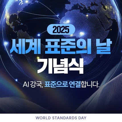 포트폴리오-[공기업/공공기관/행사] 배너,카드뉴스,썸네일 - 고퀄리티 디자인