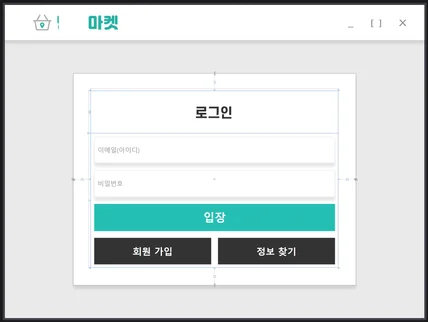 포트폴리오-프론트엔드