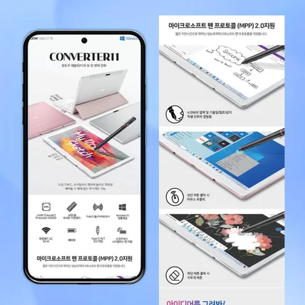 포트폴리오-상세페이지