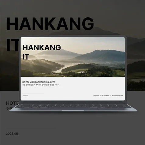포트폴리오-HANKANG IT_회사소개서