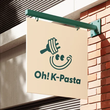 포트폴리오-이탈리안 레스토랑 오케이 파스타 로고 디자인