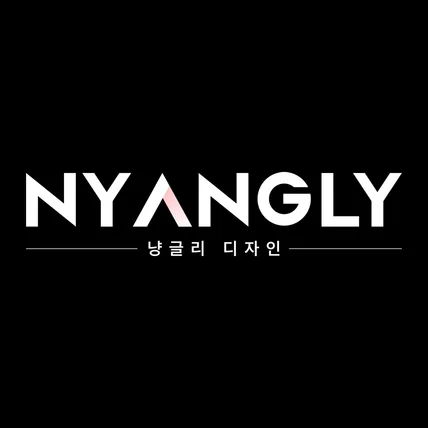 포트폴리오-냥글리 a4 사이즈 홍보물 포트폴리오