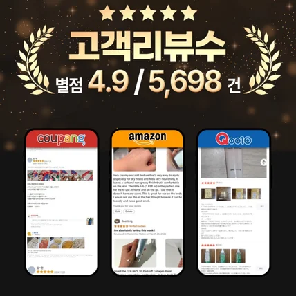 포트폴리오-고객평점 및 리뷰 롤링 GIF이미지 제작