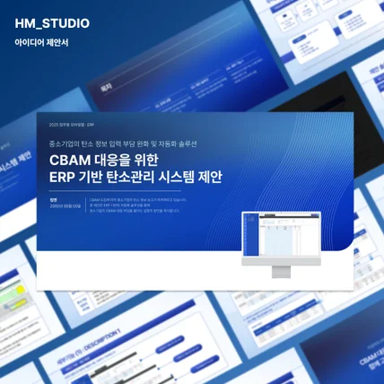 포트폴리오-PPT 제작