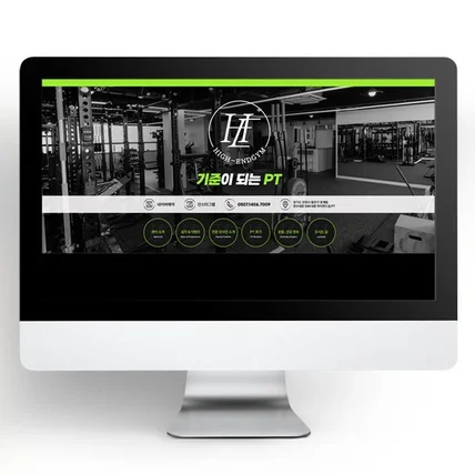 포트폴리오-하이엔드짐 헬스 PT 부천 & 안양