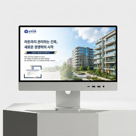 포트폴리오-제안용 프리젠테이션