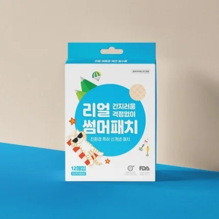 포트폴리오-리얼 썸머패치 패키지 디자인