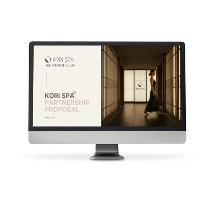 포트폴리오-[제안서] 스파 브랜드 파트너십 제안서