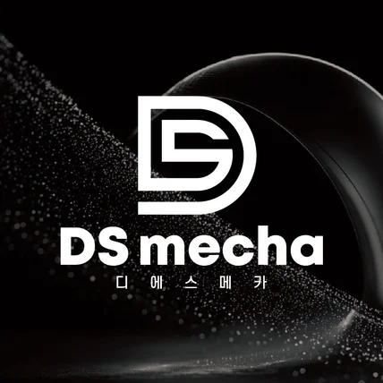 포트폴리오-헬스케어 브랜드 디에스메카