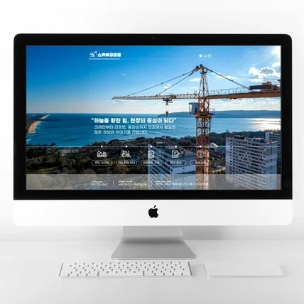 포트폴리오-[홈페이지형블로그디자인]블로그디자인, 블로그스킨, 크레인블로그디자인, 특수장비블로그디자인