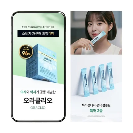 포트폴리오-#건강기능식품 유산균 데일리 영양제 상세페이지