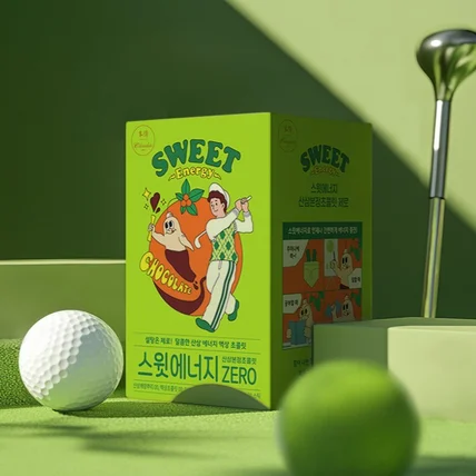 포트폴리오-스윗에너지 초콜릿 건강기능식품 박스 패키지 디자인 | BI, 레터링, 로고, 캐릭터