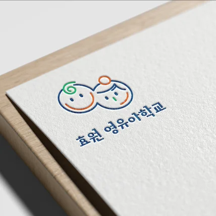 포트폴리오-어린이집로고