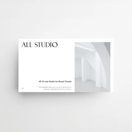 포트폴리오-기업 회사소개서 제작