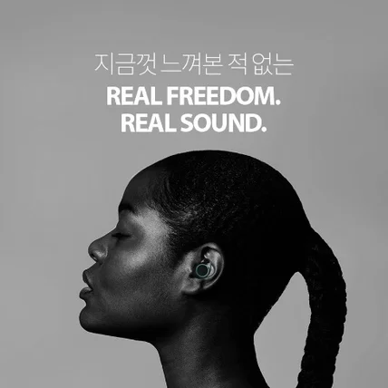 포트폴리오-블루투스 이어폰 상세페이지 디자인