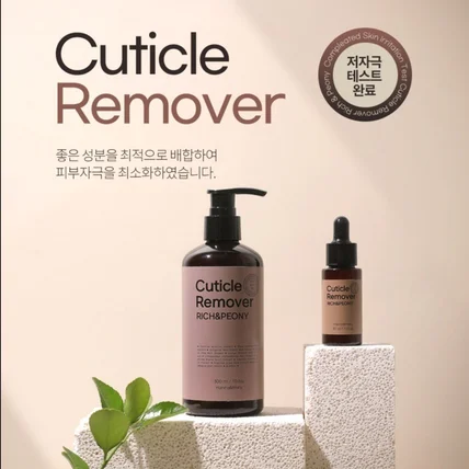 포트폴리오-[상세페이지제작] 큐티클 영양제 | 기획 .촬영. 디자인 |