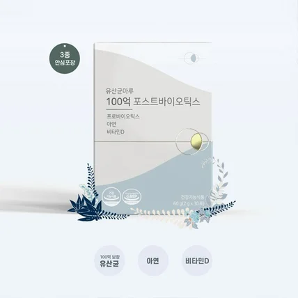 포트폴리오-유산균 상세페이지