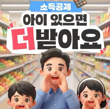 포트폴리오-[ 성우 / CM, 광고] 편안한, 신뢰도 있는 _ 대한민국 정부 숏츠