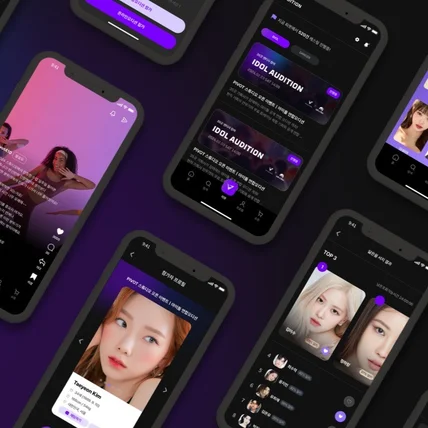 포트폴리오-글로벌 K-POP 아이돌 &amp; 댄서 오디션 플랫폼