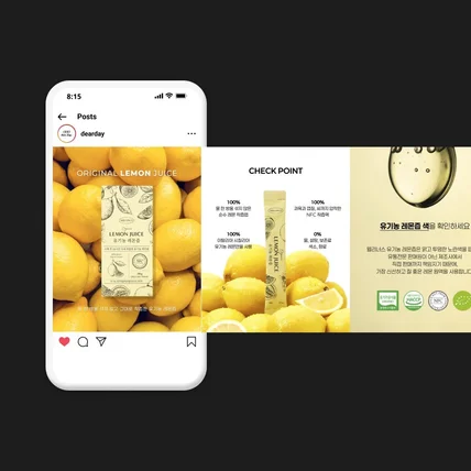 포트폴리오-[FOOD] 레몬즙 제품소개 카드뉴스 상세페이지 디자인