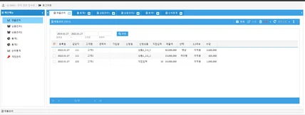 포트폴리오-대부업 고객 관리